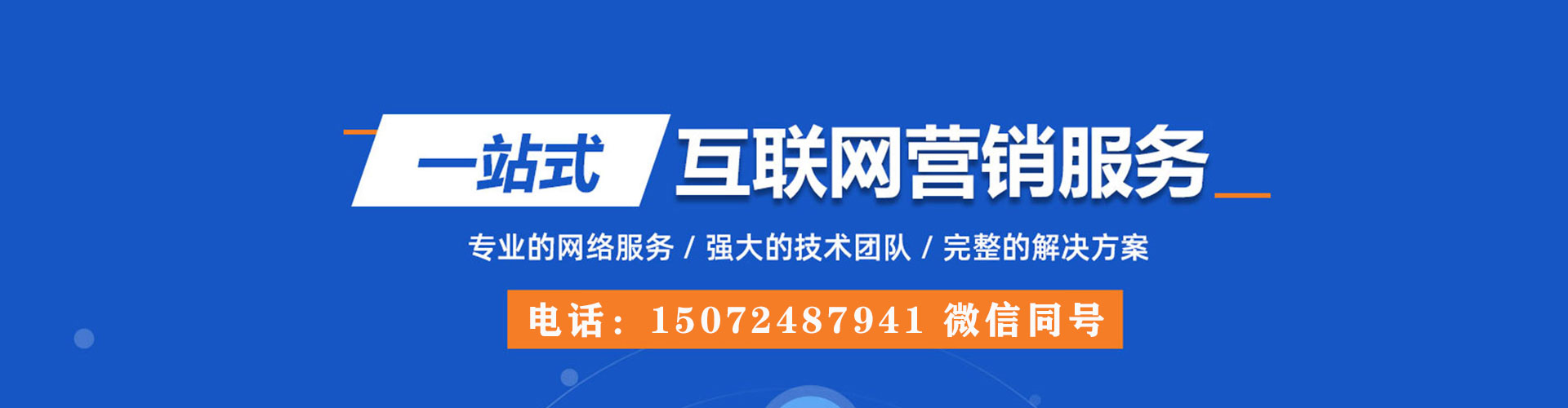 华蓥信息流开户
